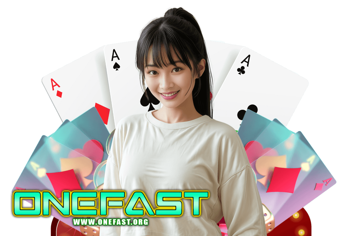onefast สมัคร