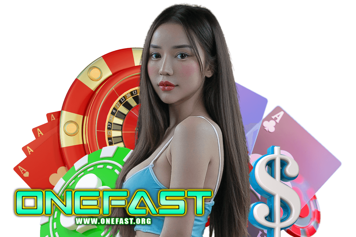 onefast แจกเครดิตฟรี
